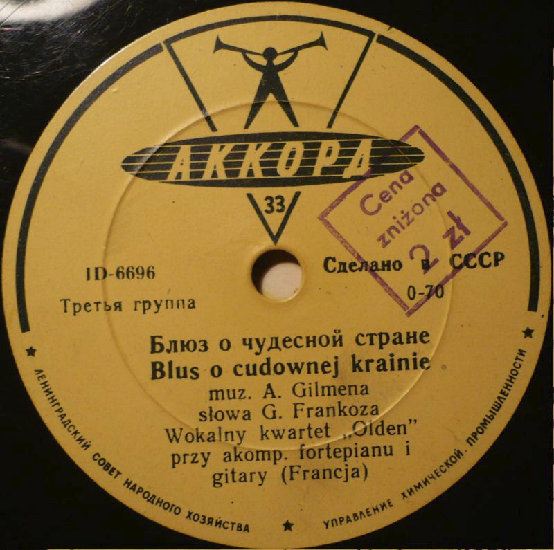 Оркестр Московского театра эстрады / Вок. квартет "Olden"