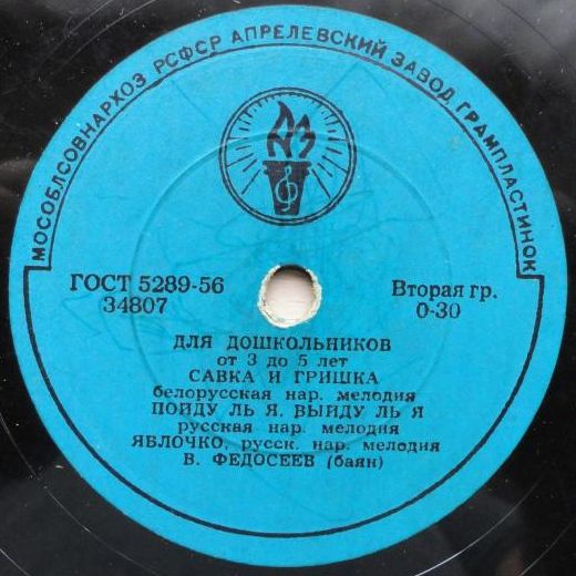 ДЛЯ ДОШКОЛЬНИКОВ от 3 до 5 лет