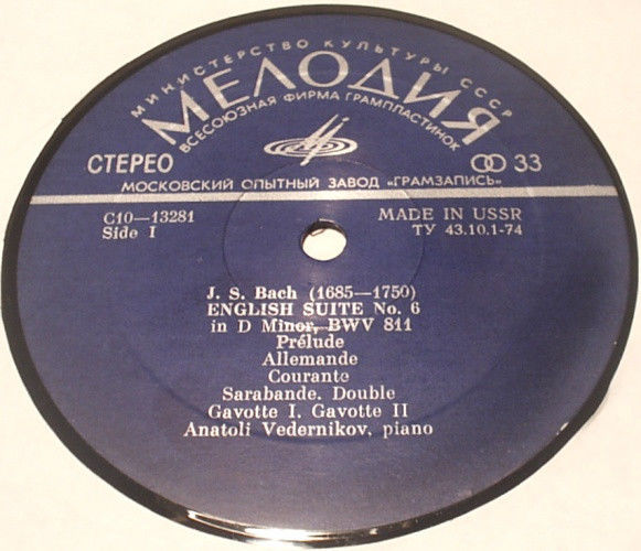 И. С. Бах (1685-1750). Английские сюиты №№ 5, 6 (Анатолий Ведерников, ф-но)
