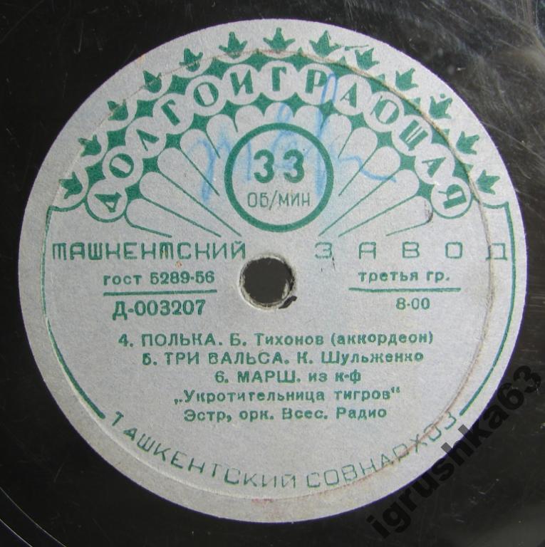 Эстрадный концерт № 33