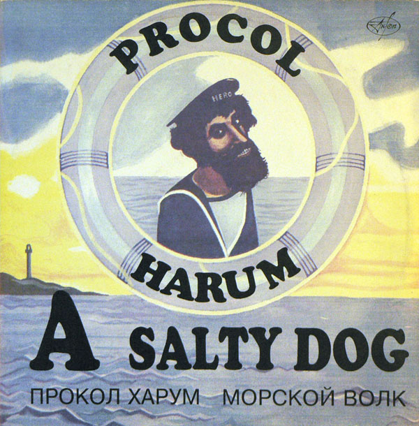 Прокол харум -  Морской волк