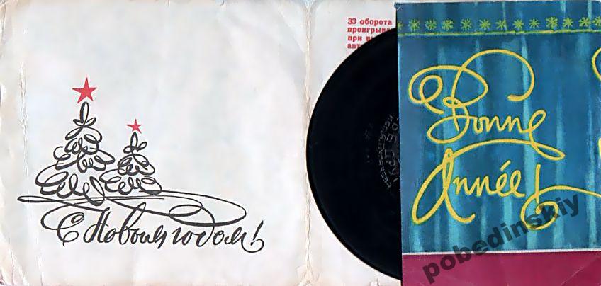 Алла ПУГАЧЕВА — "Найди себе друга"