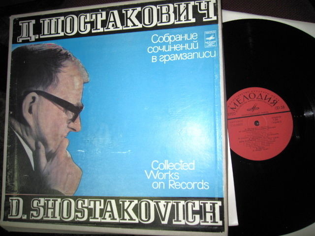 Шостакович. Собрание сочинений в грамзаписи. Vol. 3. Вокальные произведения (6 пластинок)