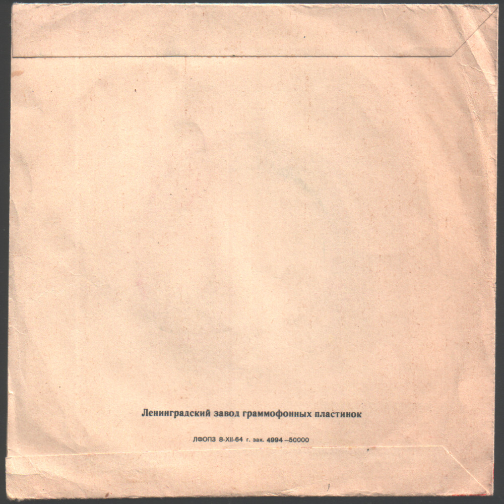 Поёт Катарина Валенте