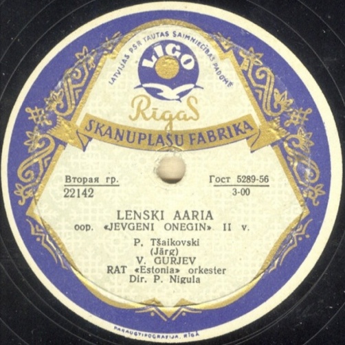 Виктор Гурьев - "Ария Ленского" (П. Чайковский)