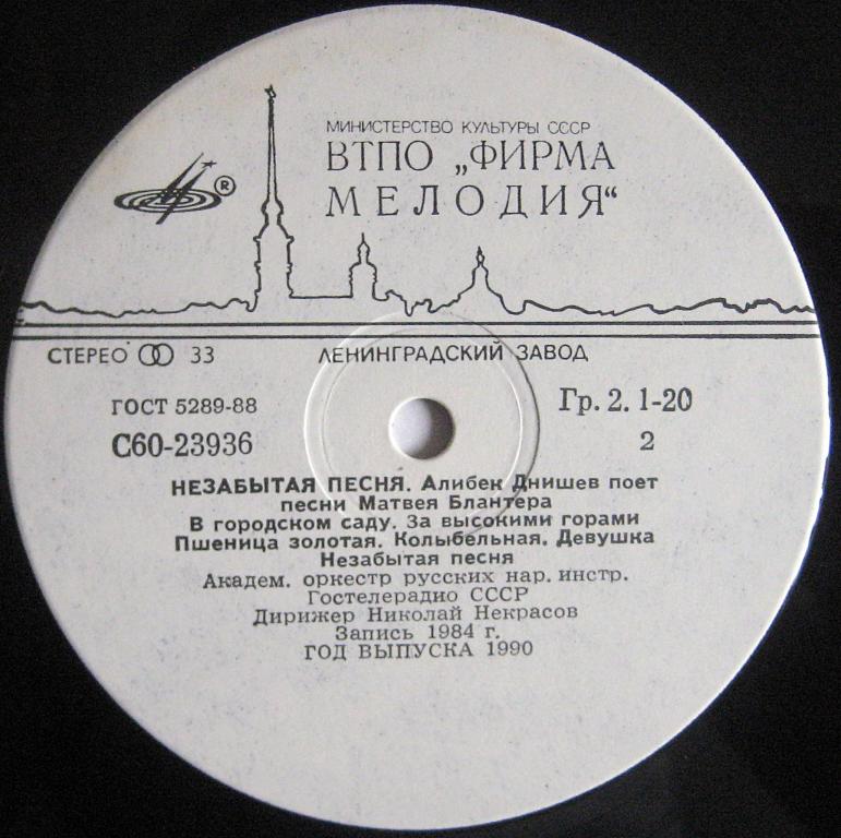 «Незабытая песня». Алибек Днишев поет песни Матвея Блантера