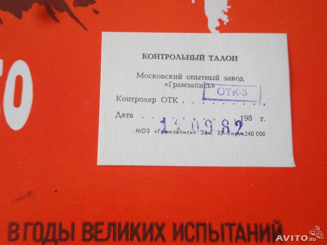 ДЕЙСТВИТЕЛЬНО НАРОДНАЯ. Выпуск 9 - Милицейский патруль