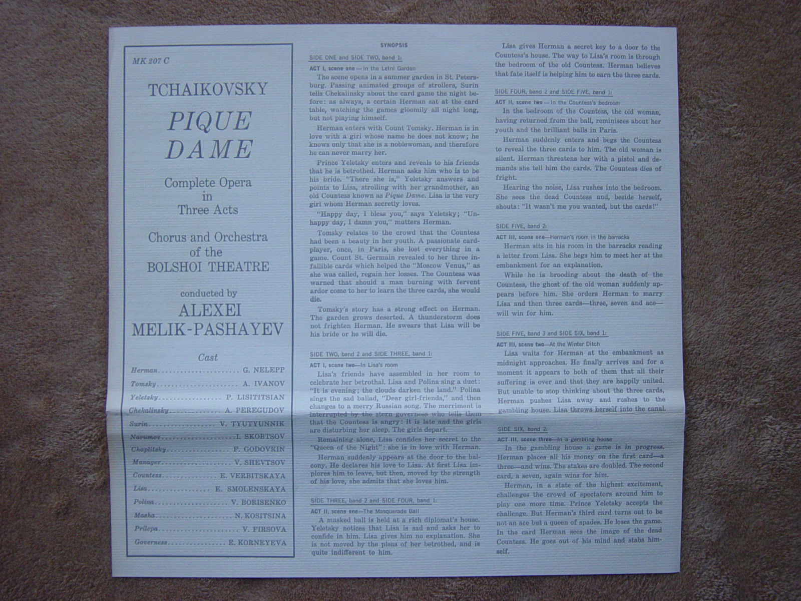 П. Чайковский: Пиковая дама, опера в 3-х д.
