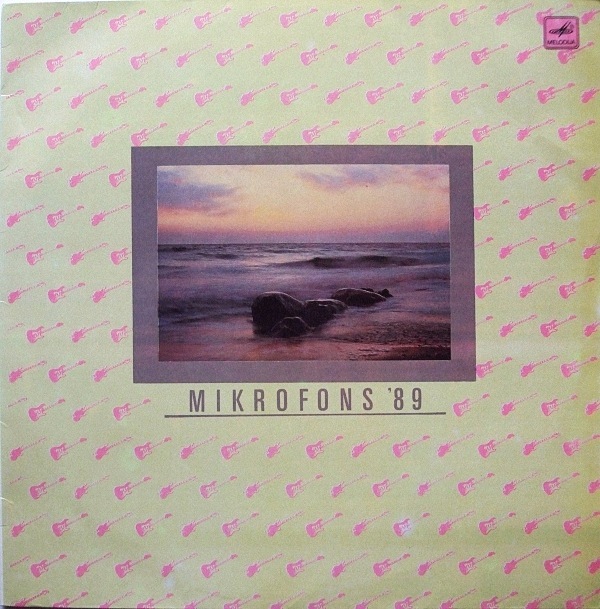 «МИКРОФОН – 89»