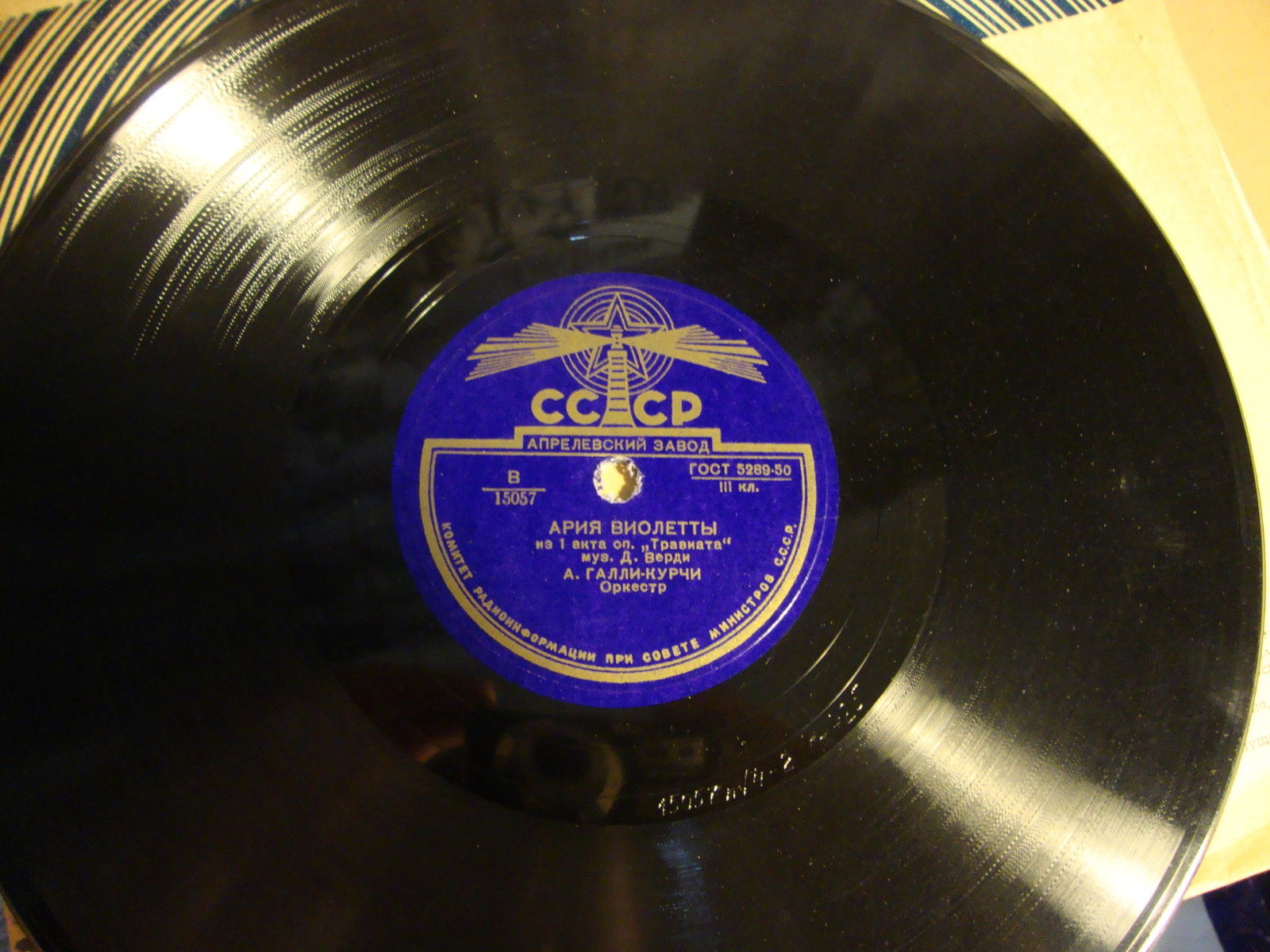 А. Галли-Курчи - Ария Виолетты // Титта Руффо - Ария Валентина