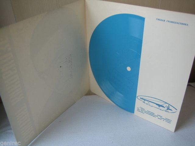 Поёт Вахтанг Кикабидзе