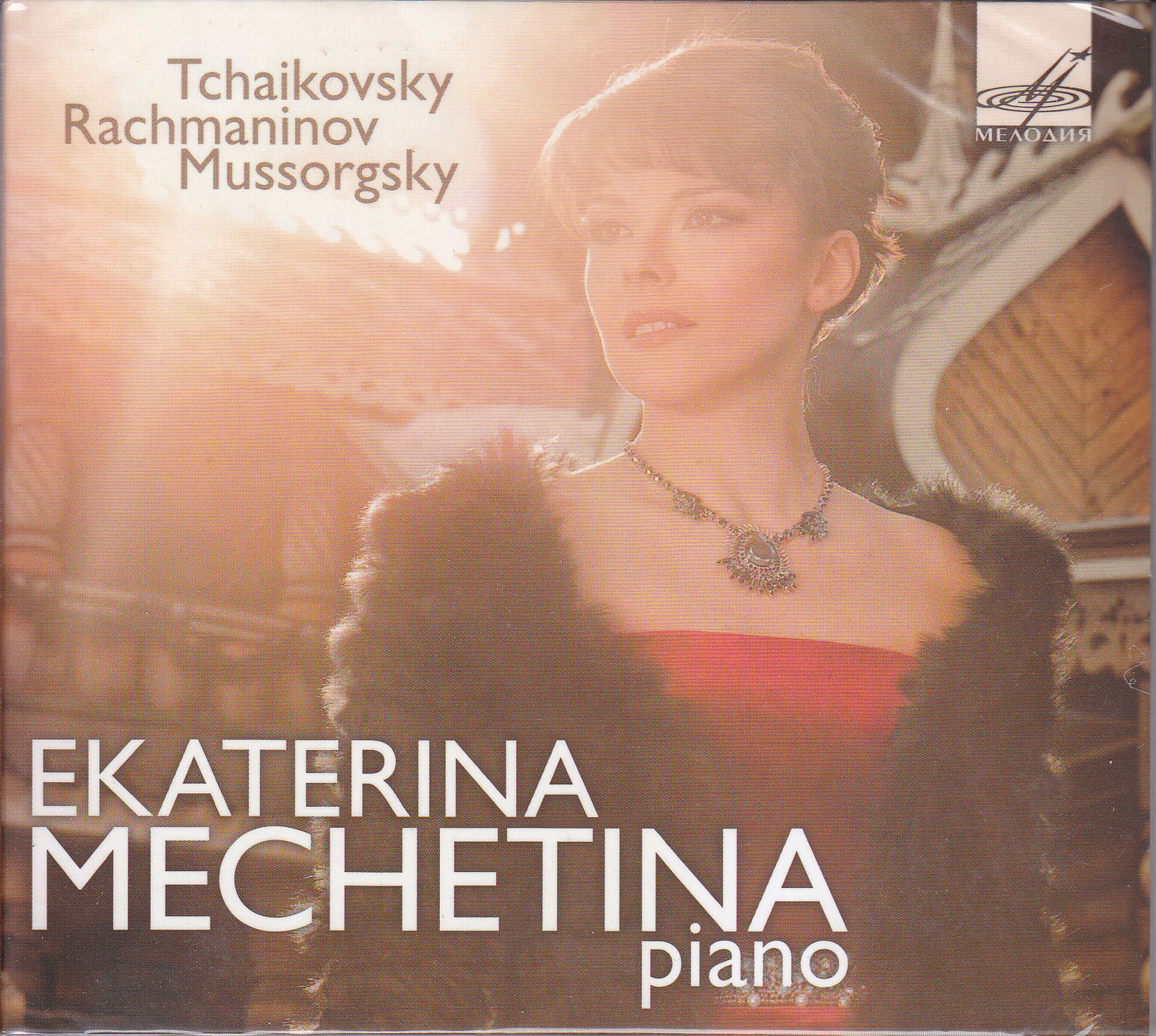 Екатерина Мечетина, фортепиано / Ekaterina MECHETINA, piano. Tchaikovsky, Rachmaninov, Mussorgsky.