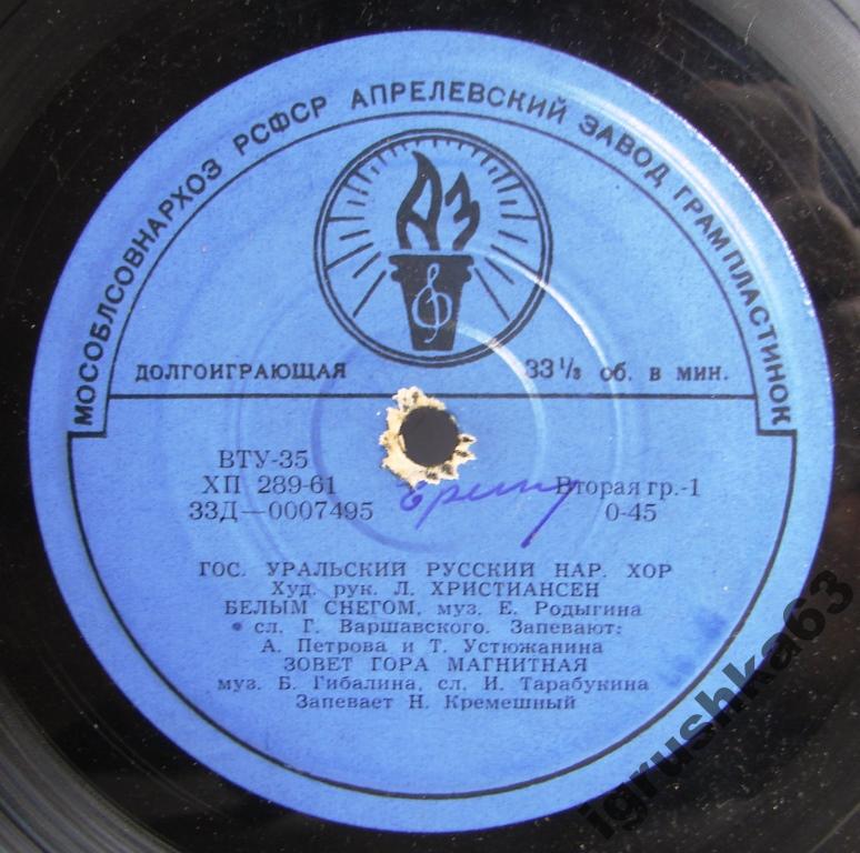 Песни советских композиторов