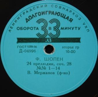 Ф. ШОПЕН 24 прелюдии (Виктор Мержанов, ф-но)