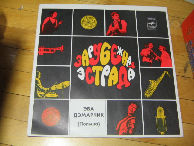 Эва ДЭМАРЧИК (Польша)