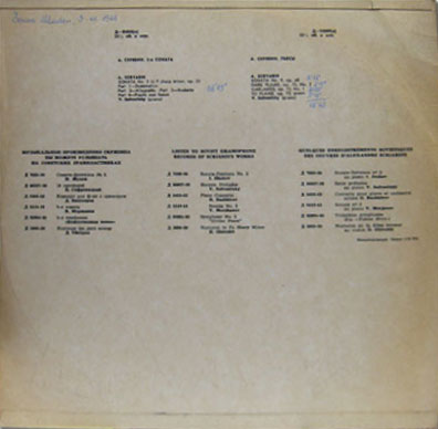 А. Скрябин. Играет В. Софроницкий (ф-но)