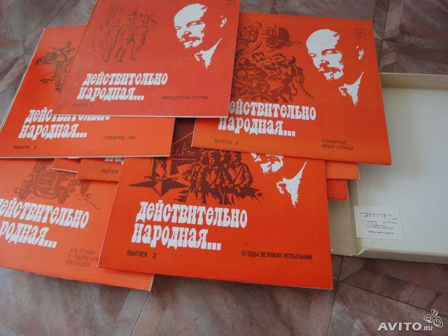 ДЕЙСТВИТЕЛЬНО НАРОДНАЯ. Выпуск 1. В. И. Ленин и рабоче-крестьянская милиция