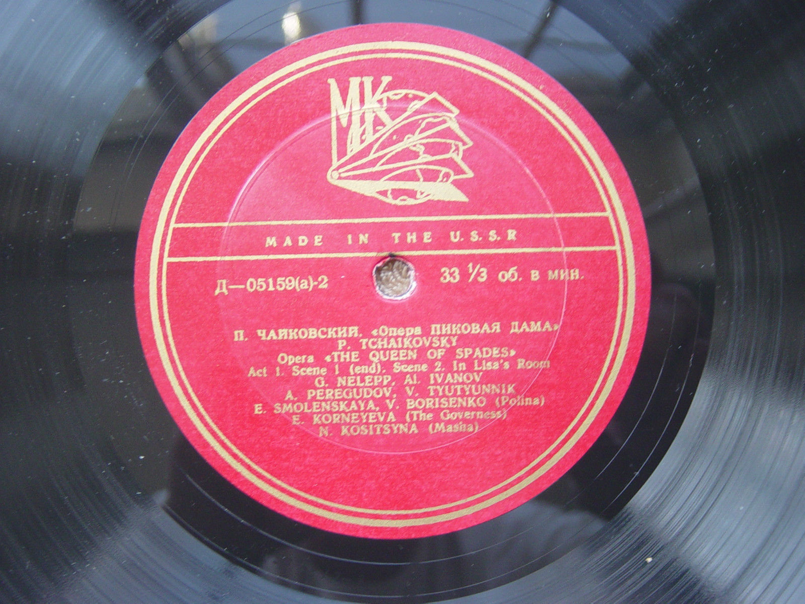 П. Чайковский: Пиковая дама, опера в 3-х д.