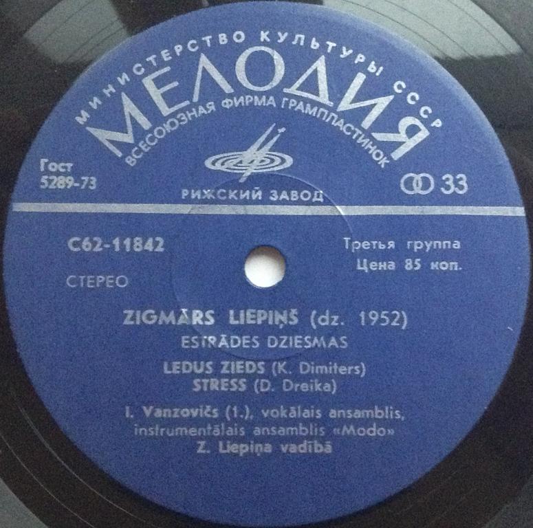 ПЕСНИ З. ЛИЕПИНЬША - на латышском яз.