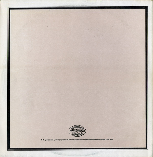 George Harrison - All Things Must Pass