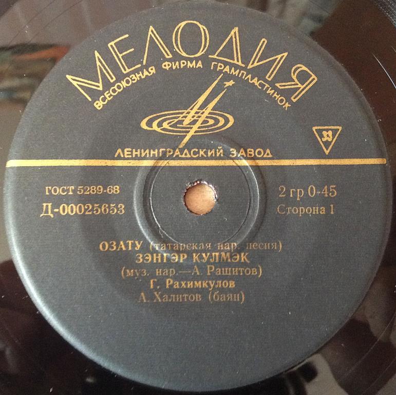 Габдулла РАХИМКУЛОВ: Татарские песни