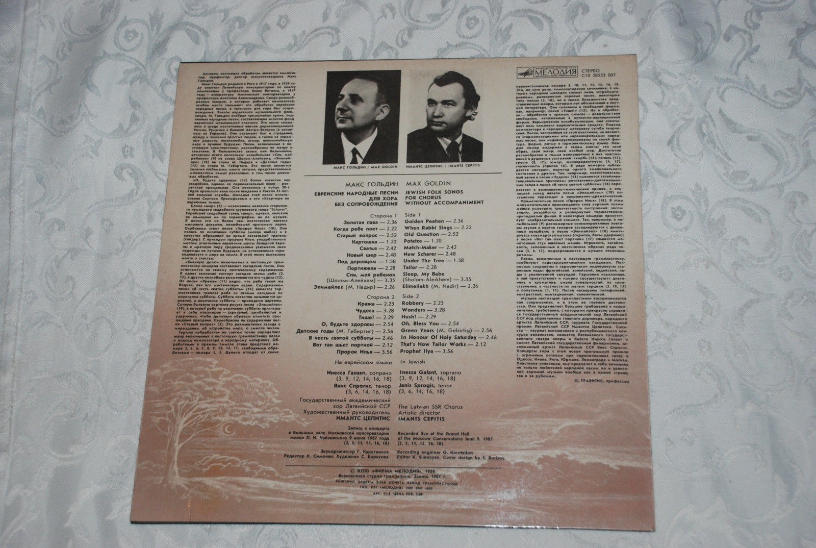 М. ГОЛЬДИН (1917): Обработки еврейских нар. песен.