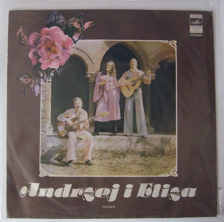 ВИА «АНДЖЕЙ и ЭЛИЗА» (Польша)
