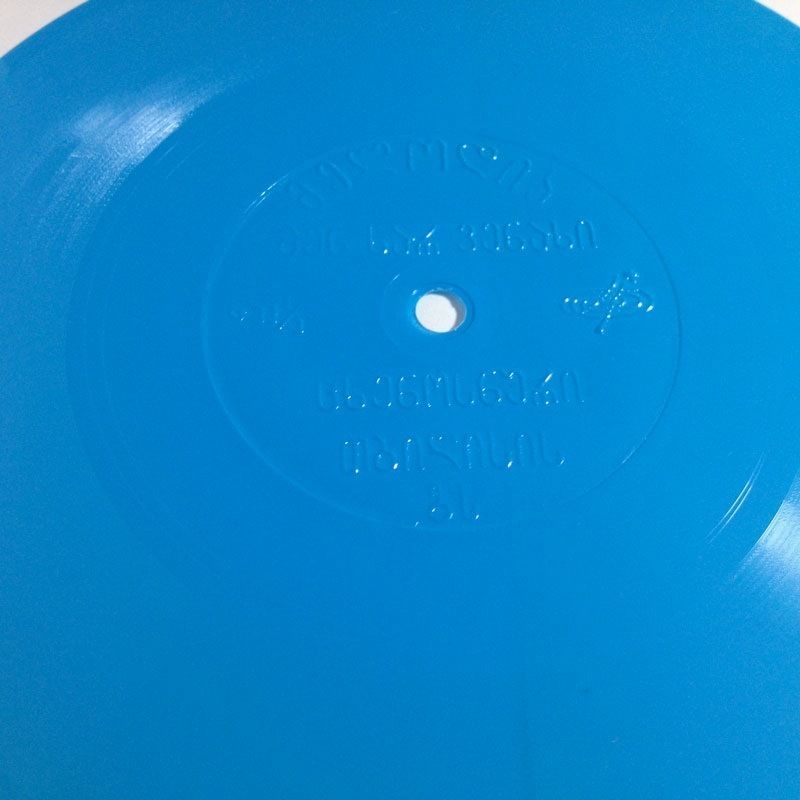 МУЗЫКАЛЬНЫЙ СУВЕНИР (Ансамбль "Рустави") (варианты на турецком и французском языках)