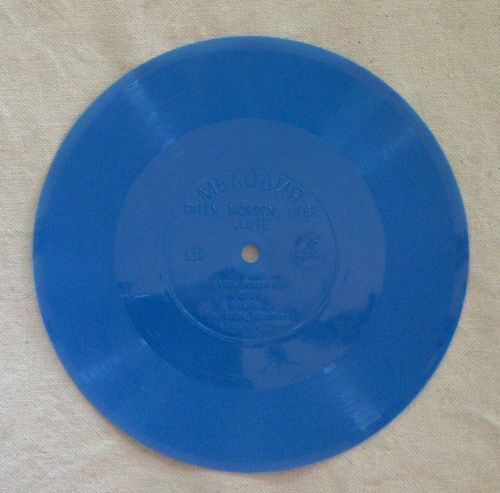 GUTEN MORGEN LIEBE LEUTE (приложение к журналу FRÖSI, ГДР)