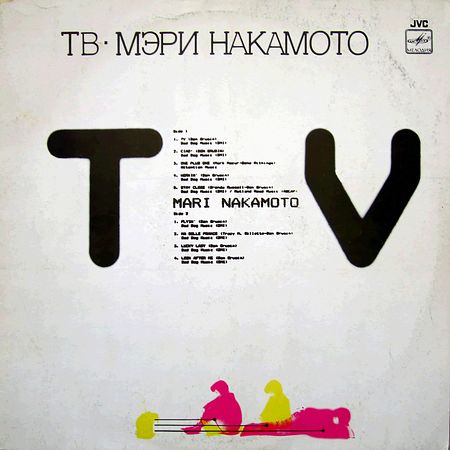 Мэри Накамото - ТВ