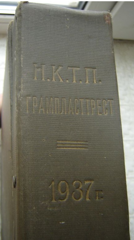 Опера П. Чайковского «Евгений Онегин».  Выпуск к столетию А. С. Пушкина