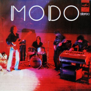 «МОДО», инструментальный ансамбль, худ. рук. Р.Паулс