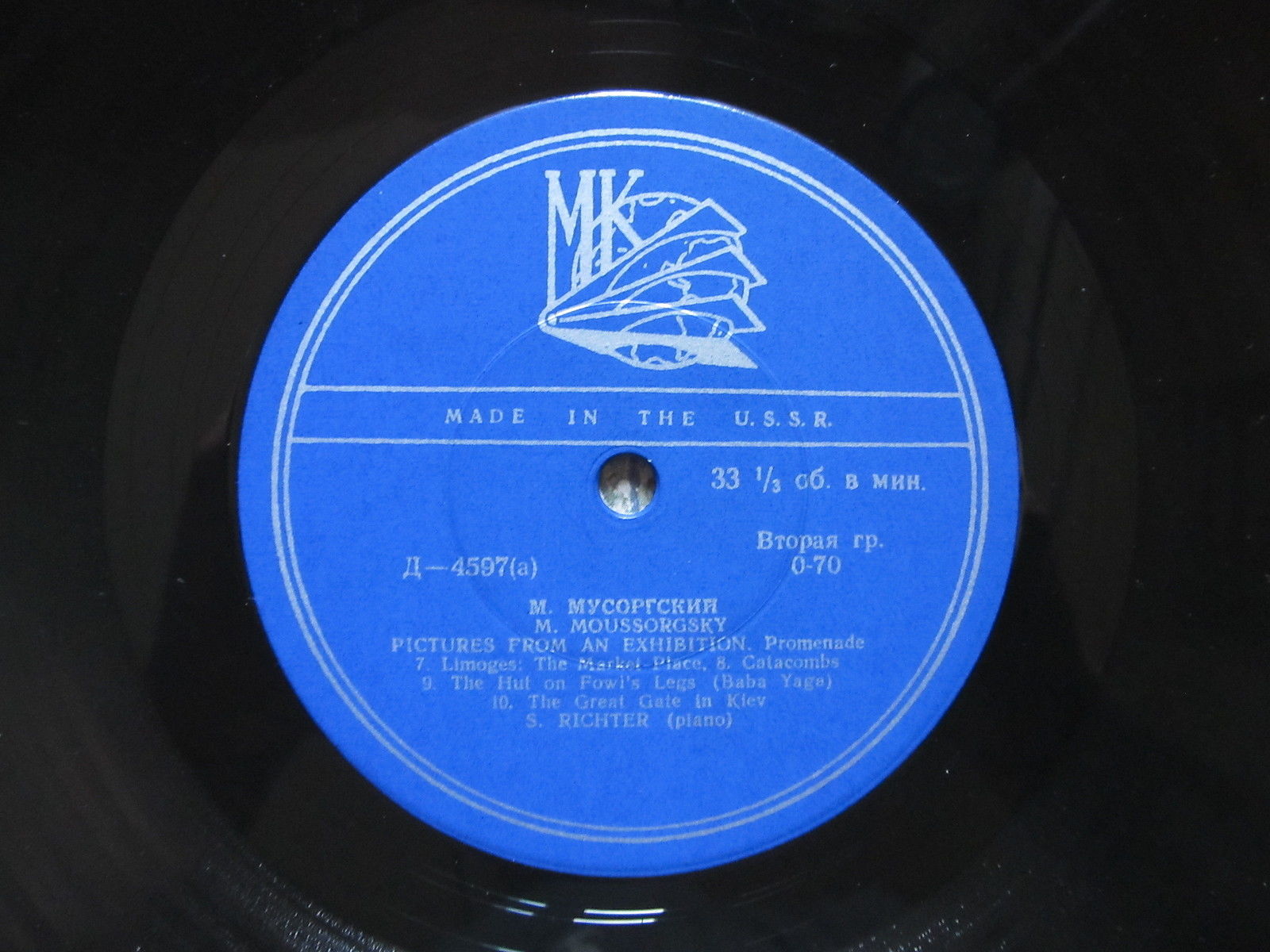 М. МУСОРГСКИЙ Картинки с выставки (С. Рихтер, ф-но)