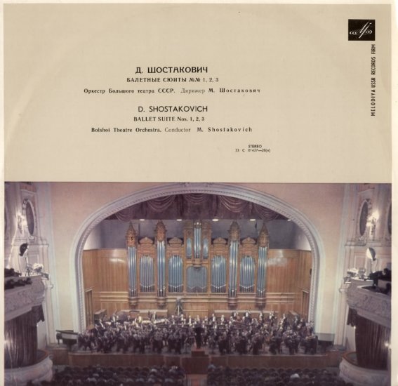 Д. ШОСТАКОВИЧ Три балетные сюиты (М. Шостакович, оркестр БТ СССР)