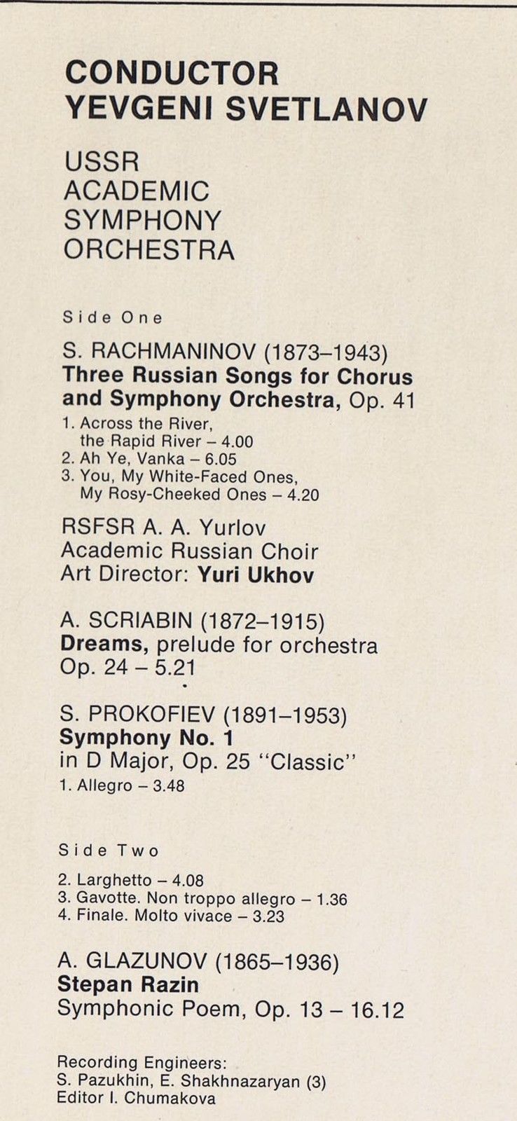 Е. СВЕТЛАНОВ (1928–2002) «Дирижёр Евгений Светланов»