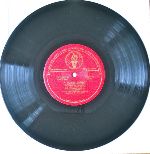 А. СКРЯБИН: Концерт для ф-но с оркестром (Д. Башкиров, К. Кондрашин)