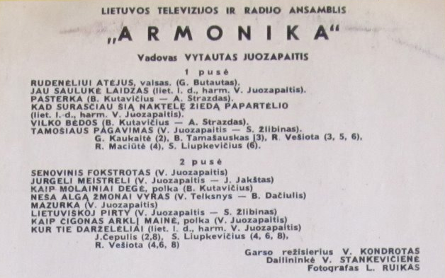 АНСАМБЛЬ ЛИТОВСКОГО РАДИО И ТВ «АРМОНИКА» (Lietuvos televizijos ir radijo ansamblis "Armonika") - на литовском языке