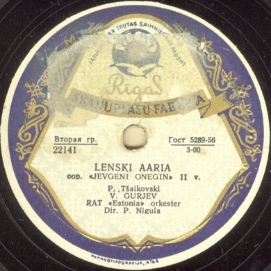 Виктор Гурьев - "Ария Ленского" (П. Чайковский)