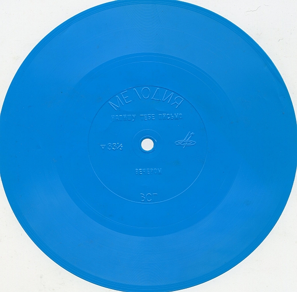 Поют Алла Иошпе и Стахан Рахимов