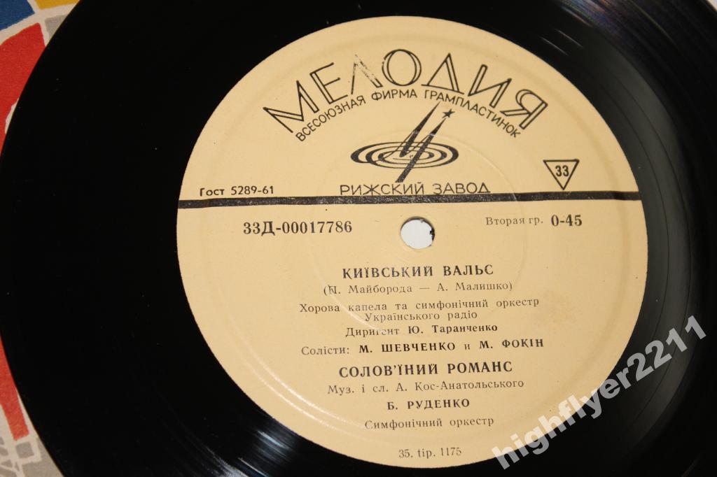 Песни украинских композиторов