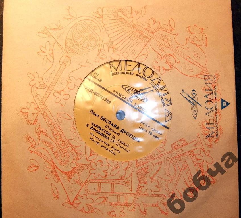 Веслава Дроецка (Польша)