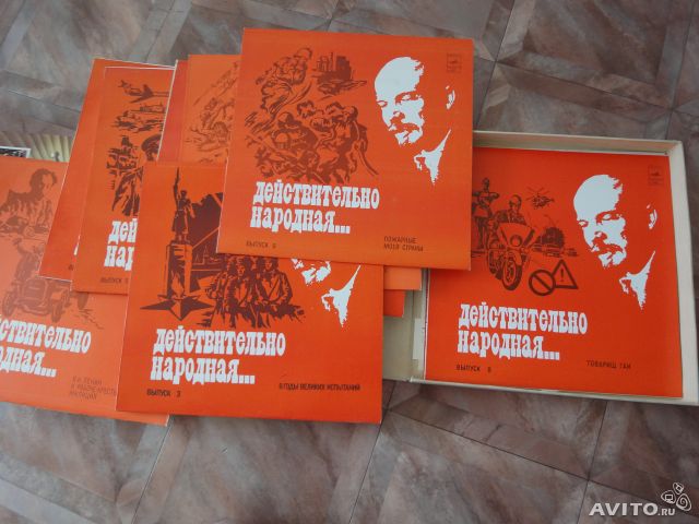 ДЕЙСТВИТЕЛЬНО НАРОДНАЯ. Выпуск 1. В. И. Ленин и рабоче-крестьянская милиция