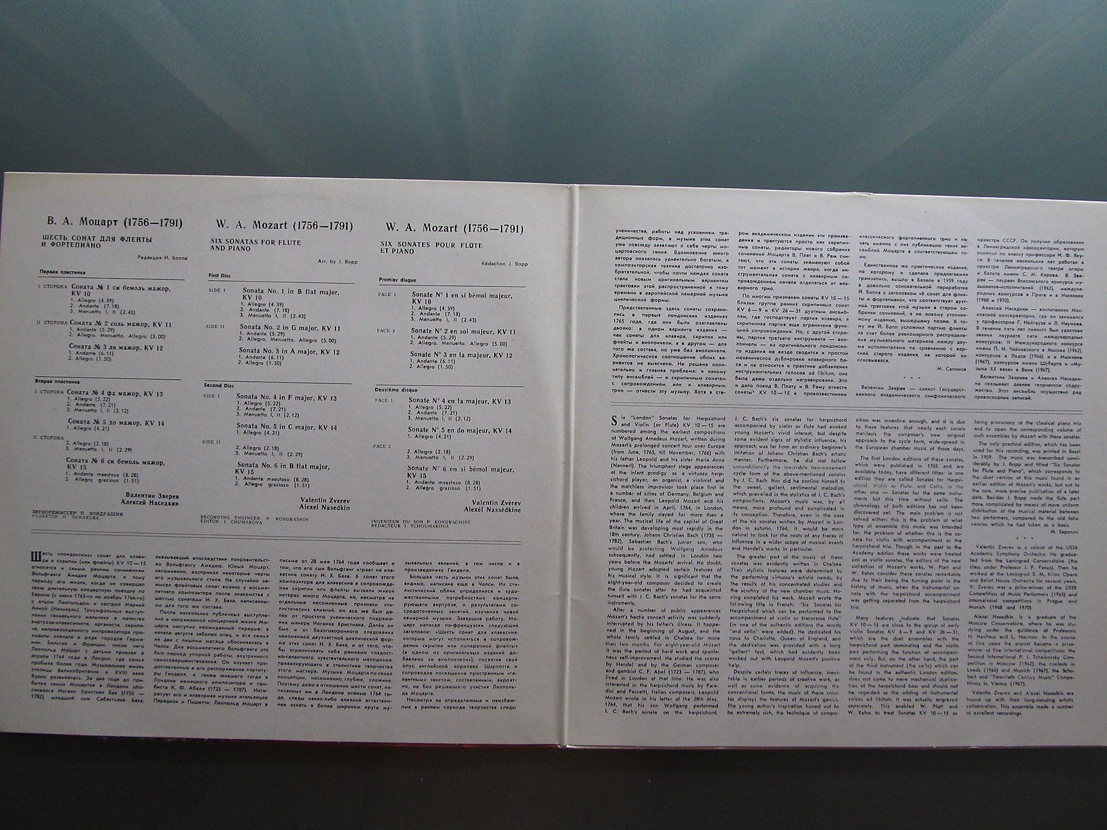 В. А. МОЦАРТ: Шесть сонат для флейты и ф-но (В. Зверев, А. Наседкин)