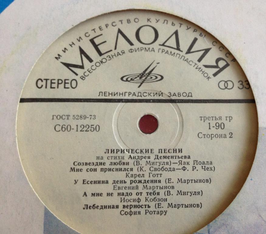 Лирические песни на стихи Андрея Дементьева