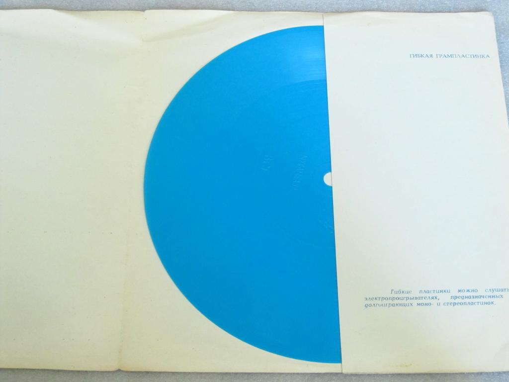 ВИА «Диэло»