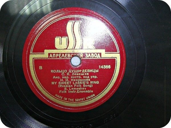 С. Лемешев - Выхожу один я на дорогу / Кольцо души-девицы