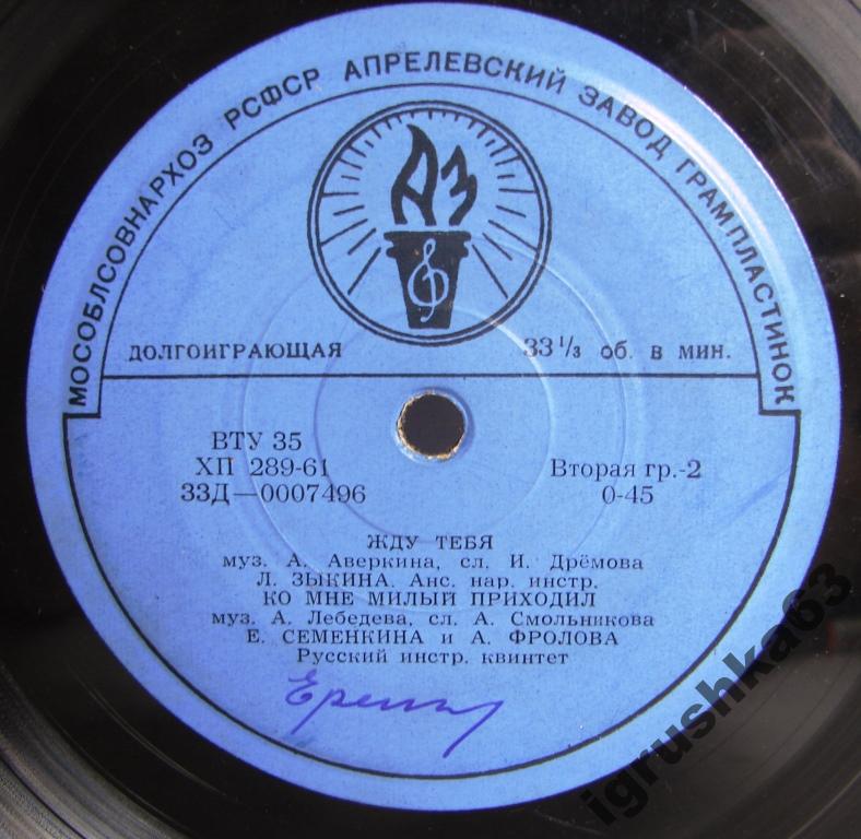 Песни советских композиторов