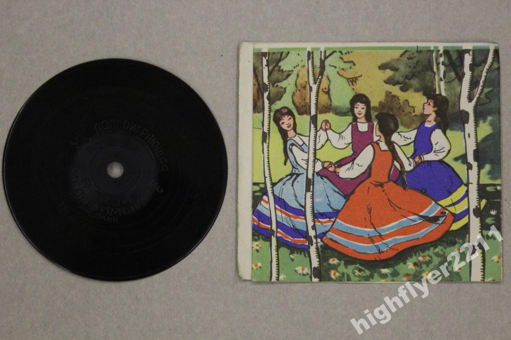 ВИА "ЛАДА" - "Я твой нелюбимый"