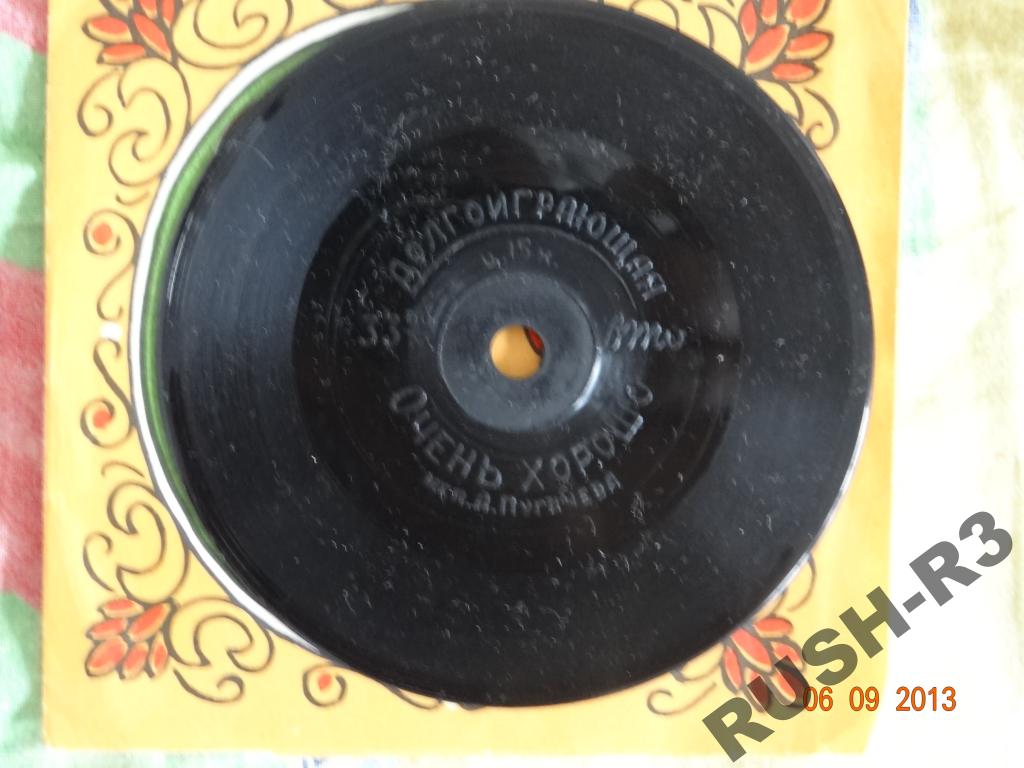 Алла ПУГАЧЕВА — "Очень хорошо"