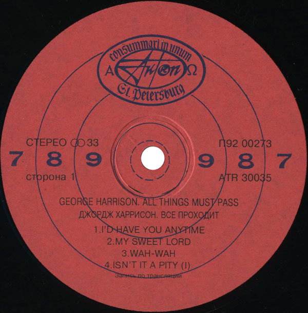 George Harrison - All Things Must Pass